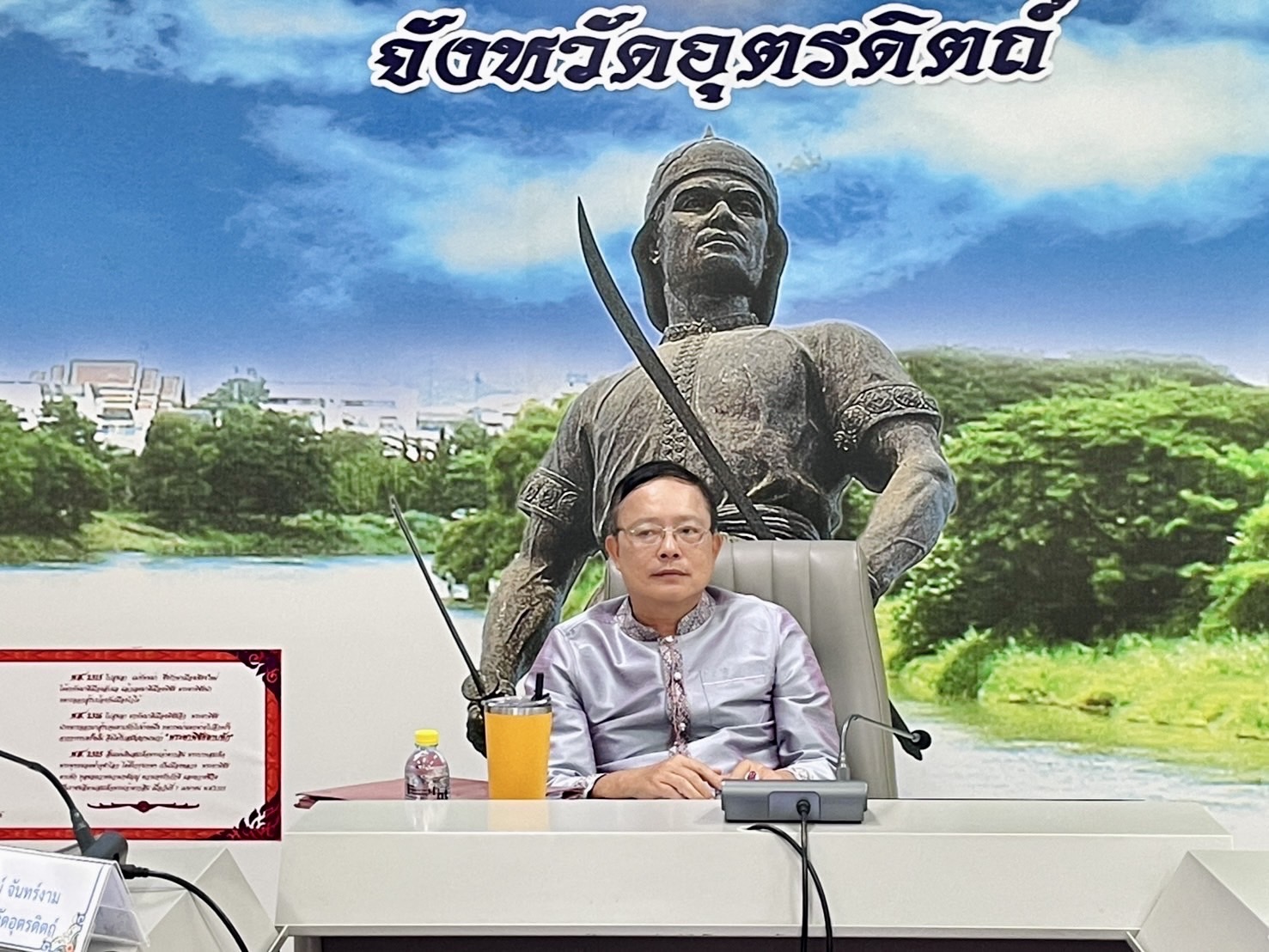 🌈🌈พช.อุตรดิตถ์ ร่วมประชุมคณะกรรมการบริหารจัดการอาคารบริเวณอนุสาวรีย์พระยาพิชัยดาบหัก
