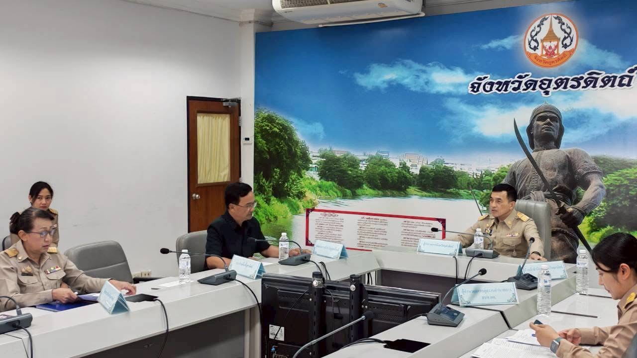 🌈🌈พช.อุตรดิตถ์ ร่วมประชุมคณะกรรมการบริหารจัดการอาคารบริเวณอนุสาวรีย์พระยาพิชัยดาบหัก⚔️⚔️