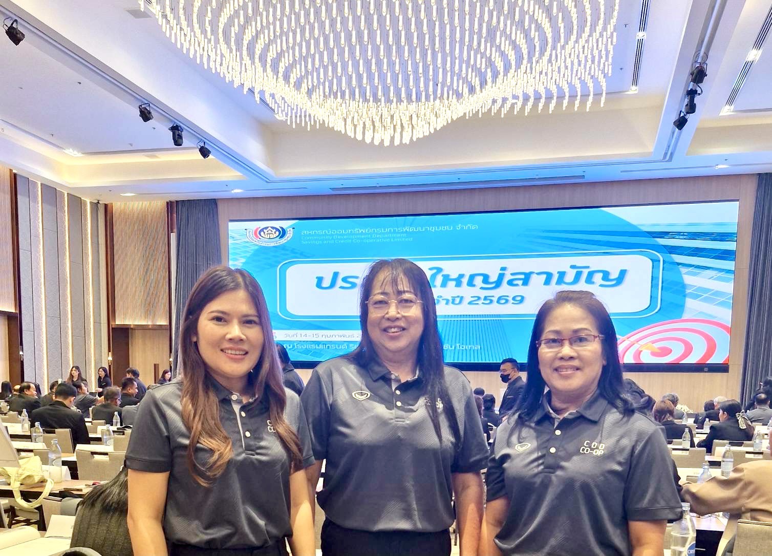 🔵พช.อุตรดิตถ์ ร่วมการประชุมใหญ่สามัญ ประจำปี 2569 สหกรณ์ออมทรัพย์กรมการพัฒนาชุมชน จำกัด 💰💰