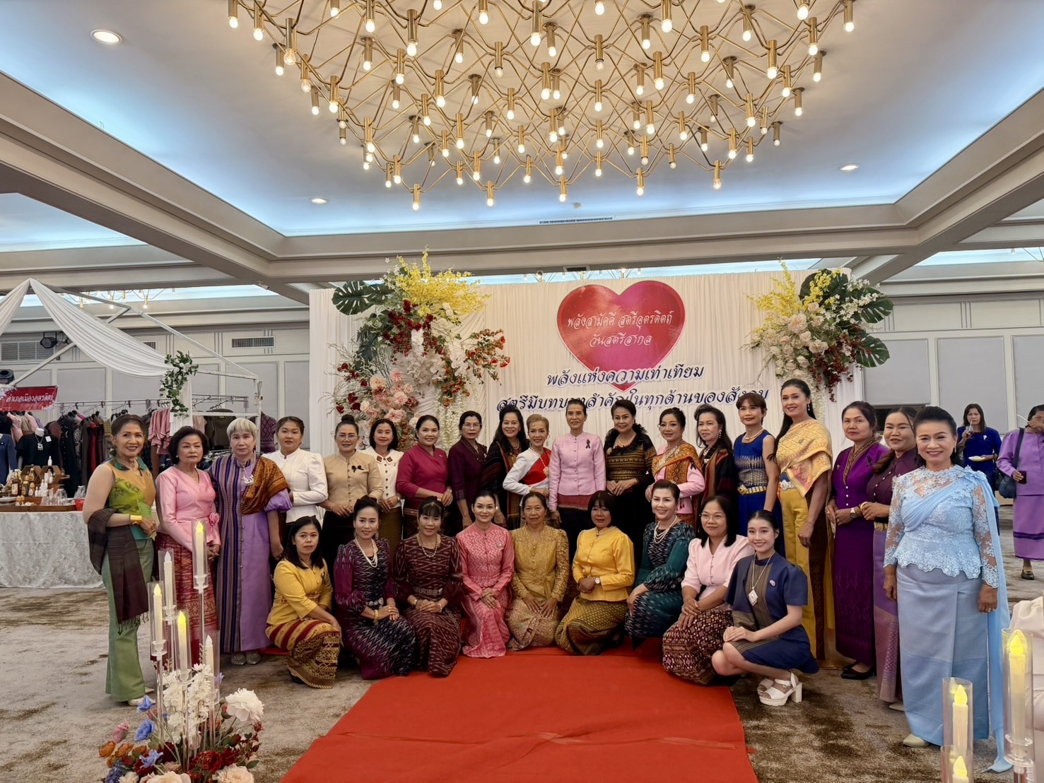 🎉🎉พช.อุตรดิตถ์ ผนึกภาคีเข้าร่วมงานสตรีอุตรดิตถ์ ภายใต้“โครงการสตรีส่งเสริมผ้าไทยใส่วันสตรีสากล เพื่อรณรงค์และยุติความรุนแรงในสังคม”เนื่องในวันสตรีสากล ประจำปี 2569