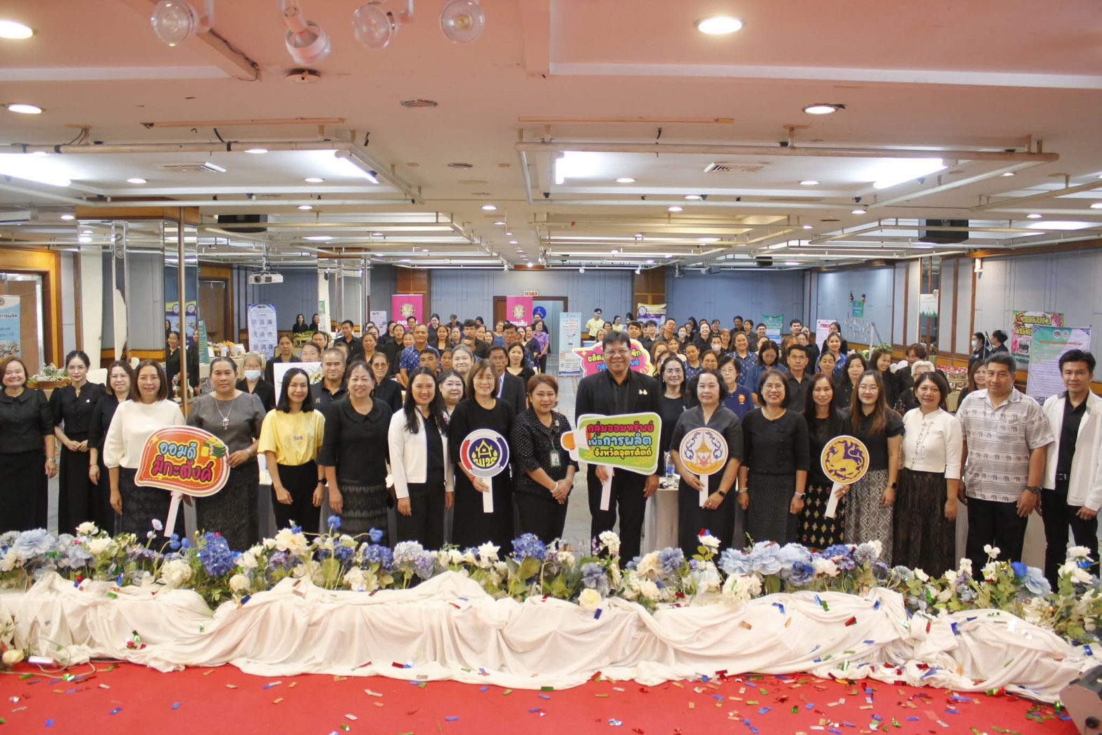 🎉🎉อุตรดิตถ์ จัดใหญ่‼️“มหกรรมการออม 52 ปี” หนุนทุนชุมชน สร้างวินัยการเงิน เพื่อเสริมพลังชุมชนและขับเคลื่อนเศรษฐกิจฐานรากให้ยั่งยืน 💰💰