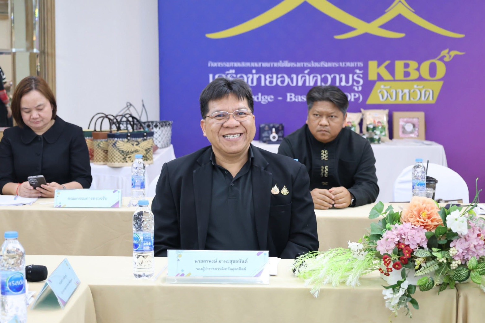 🌈🌈จังหวัดอุตรดิตถ์ เดินหน้า!!! คัดสรร OTOP เด่นจังหวัด ที่ผ่านการพัฒนายกระดับ ตามโครงการ KBO ปี 2569🔎🔎