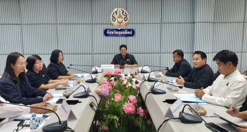 🏡🏡พช.อุตรดิตถ์ ร่วมประชุมคณะกรรมการปฏิรูปที่ดินจังหวัดอุตรดิตถ์ ครั้งที่ 1/2569